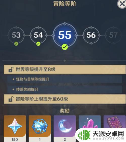 原神派蒙几级消失 原神派蒙多久不登陆会消失