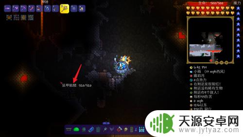 泰拉瑞亚装甲骷髅头哪里多 泰拉瑞亚装甲骷髅在哪里可以刷到