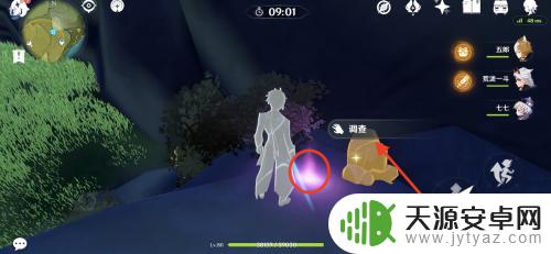 原神如何找到想要找到的怪 原神声望任务怪物消失怎么办
