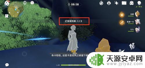 原神如何找到想要找到的怪 原神声望任务怪物消失怎么办