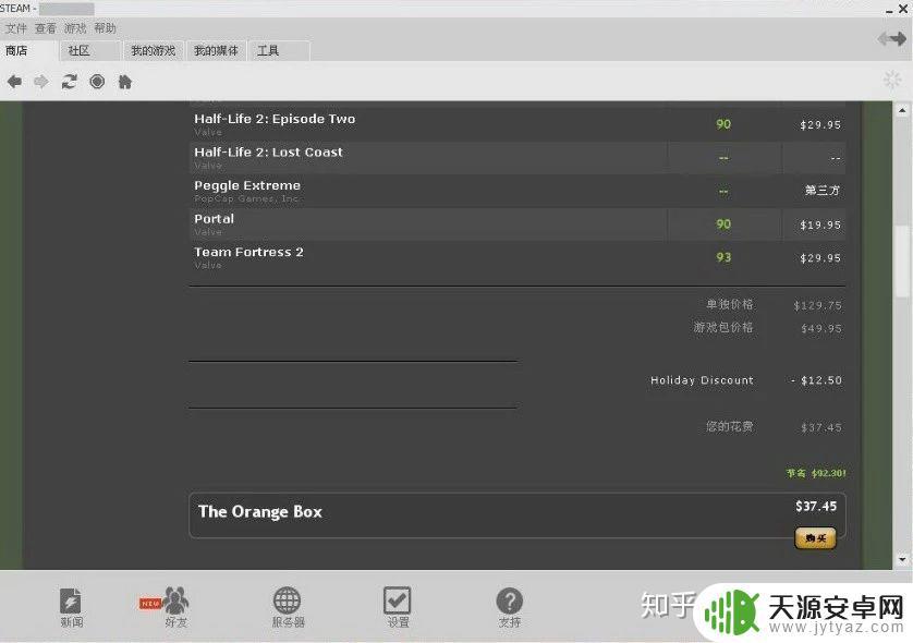 steam黑key会怎么样 如何避免被骗购买Steam黑卡或黑Key
