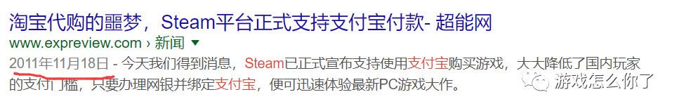 steam黑key会怎么样 如何避免被骗购买Steam黑卡或黑Key