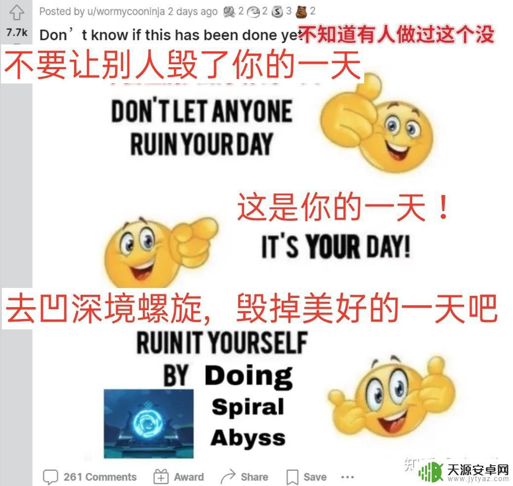 原神少女心套装别称 外服玩家的原神翻译梗