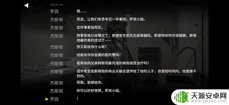 明日方舟监狱风云剧情 1.明日方舟曼斯菲尔德的救赎剧情分析