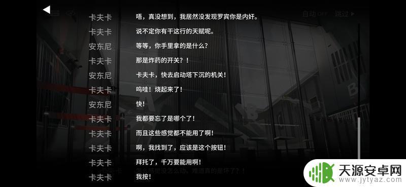 明日方舟监狱风云剧情 1.明日方舟曼斯菲尔德的救赎剧情分析