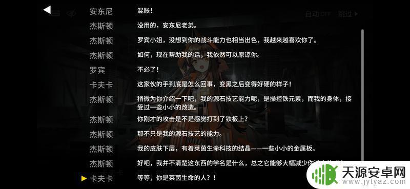 明日方舟监狱风云剧情 1.明日方舟曼斯菲尔德的救赎剧情分析