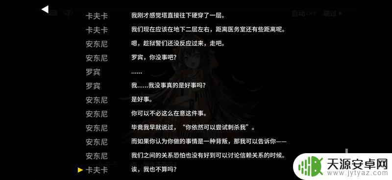 明日方舟监狱风云剧情 1.明日方舟曼斯菲尔德的救赎剧情分析