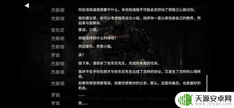 明日方舟监狱风云剧情 1.明日方舟曼斯菲尔德的救赎剧情分析