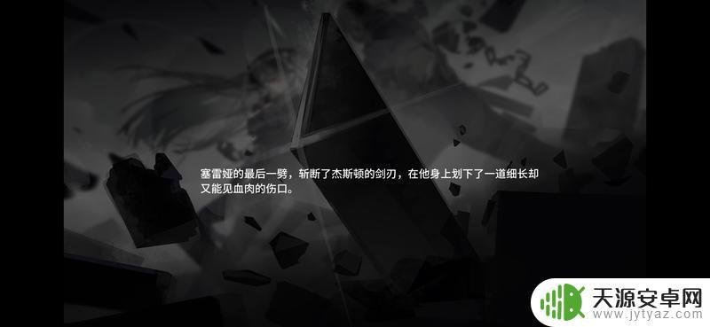 明日方舟监狱风云剧情 1.明日方舟曼斯菲尔德的救赎剧情分析