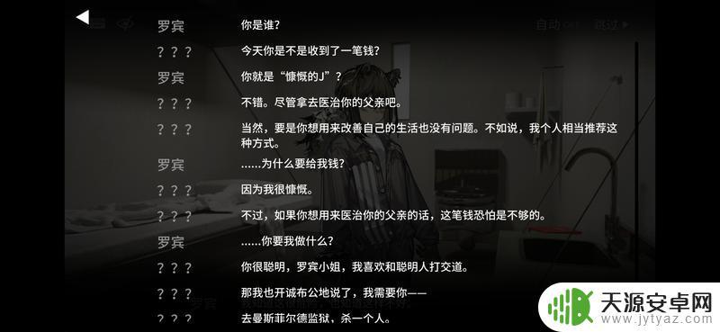 明日方舟监狱风云剧情 1.明日方舟曼斯菲尔德的救赎剧情分析