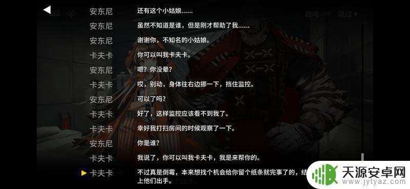 明日方舟监狱风云剧情 1.明日方舟曼斯菲尔德的救赎剧情分析