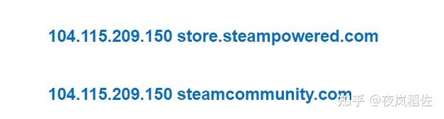 steam社区无法登陆 steam商城无法打开