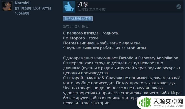 steam消费开放 中国游戏开发者在Steam海外平台上的收入增长