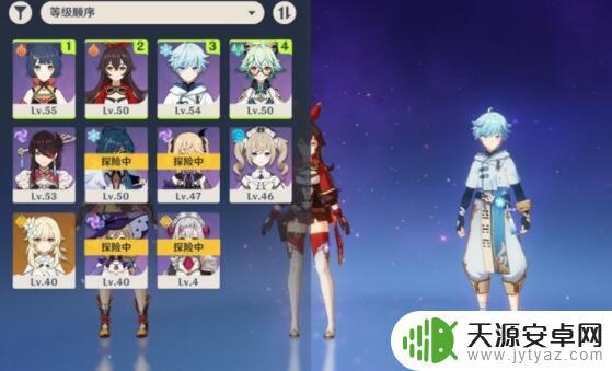原神进行一次炼金任务 原神炼金术怎么学习