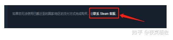 steam怎么换区买东西 steam改地区商店怎么用