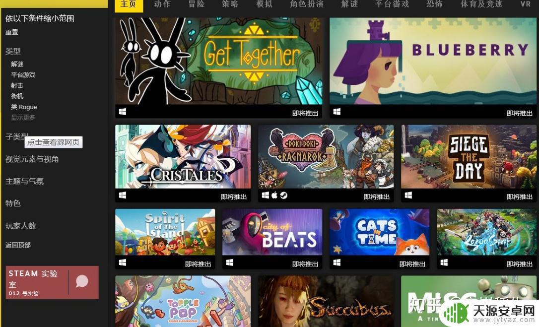 steam怎么换区买东西 steam改地区商店怎么用
