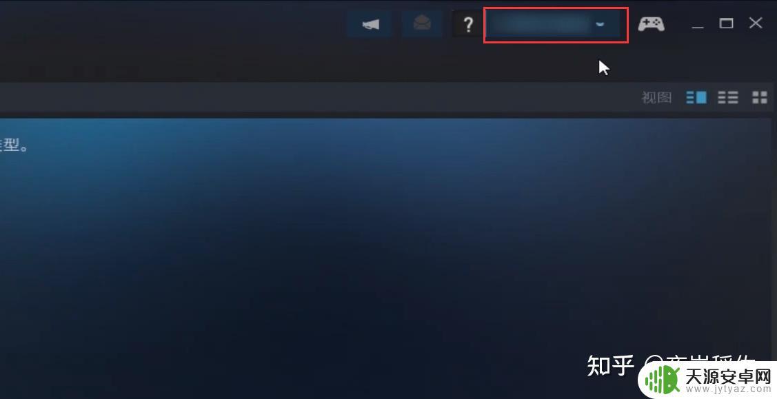 steam怎么换区买东西 steam改地区商店怎么用