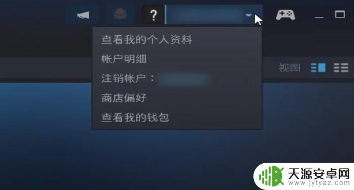 steam怎么换区买东西 steam改地区商店怎么用