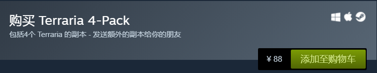 steam刚加的好友能送游戏吗 如何在Steam上购买礼物