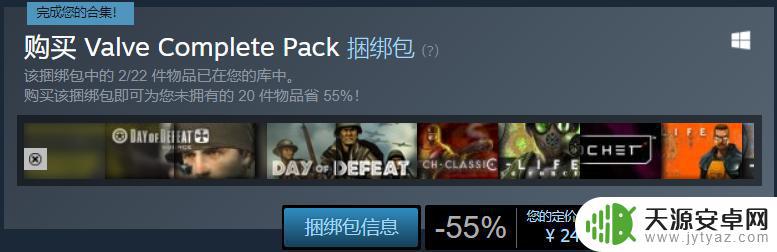 steam刚加的好友能送游戏吗 如何在Steam上购买礼物