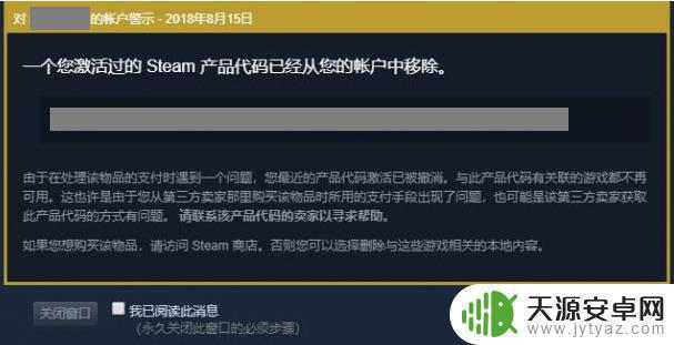 steam刚加的好友能送游戏吗 如何在Steam上购买礼物