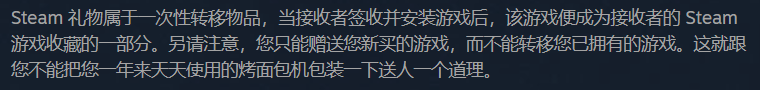 steam刚加的好友能送游戏吗 如何在Steam上购买礼物