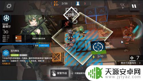 明日方舟据守2 明日方舟PR-A-2据守 低配三星攻略怎么打?