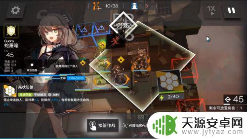 明日方舟据守2 明日方舟PR-A-2据守 低配三星攻略怎么打?