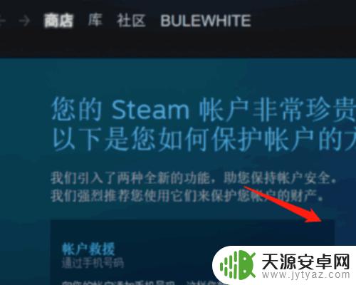 steam怎么开通好友功能 如何免费添加及使用steam好友功能