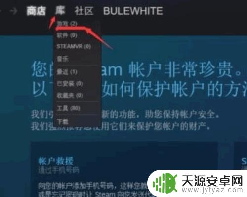 steam怎么开通好友功能 如何免费添加及使用steam好友功能