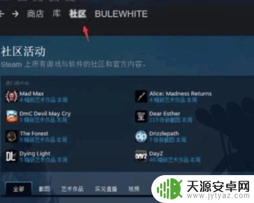 steam怎么开通好友功能 如何免费添加及使用steam好友功能