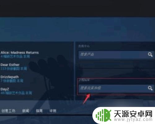 steam怎么开通好友功能 如何免费添加及使用steam好友功能