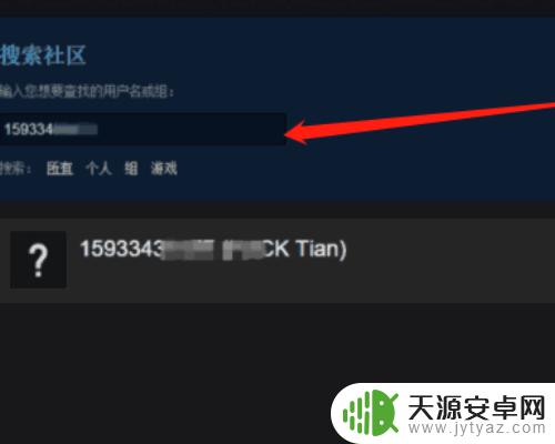 steam怎么开通好友功能 如何免费添加及使用steam好友功能