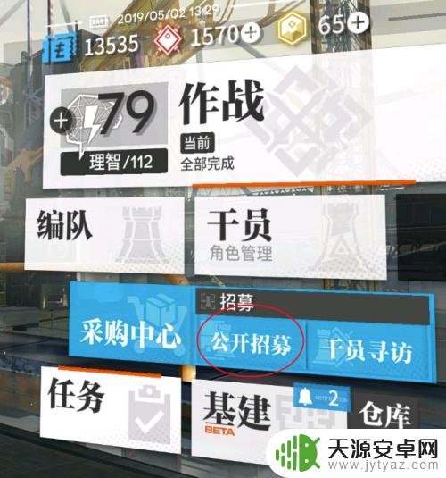 明日方舟如何获得能天使 明日方舟 如何正确获取能天使的方式