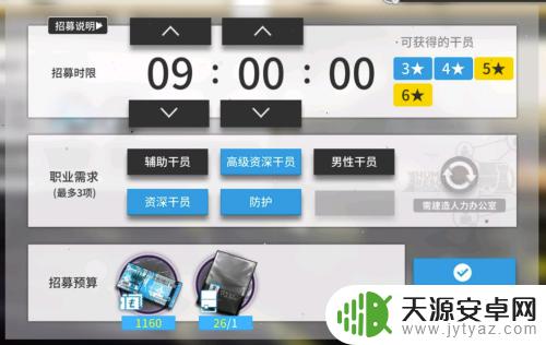 明日方舟如何获得能天使 明日方舟 如何正确获取能天使的方式