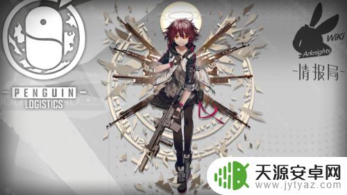 明日方舟如何获得能天使 明日方舟 如何正确获取能天使的方式
