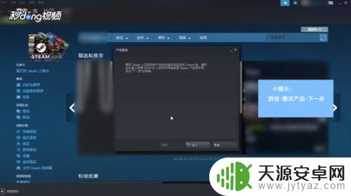 steam的cdkey怎么用 如何在Steam上激活CDKEY？