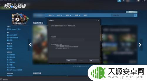 steam的cdkey怎么用 如何在Steam上激活CDKEY？