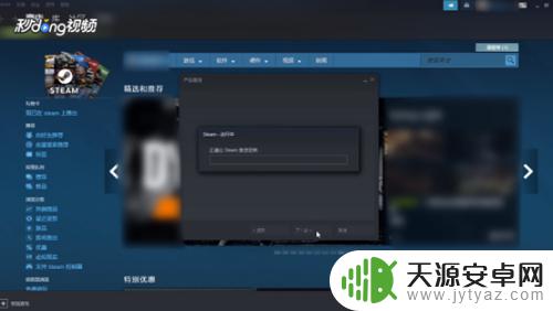 steam的cdkey怎么用 如何在Steam上激活CDKEY？