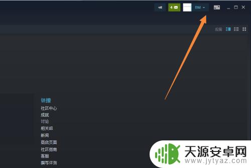 steam怎么更换游戏账号 如何在Steam上更换吃鸡游戏账号