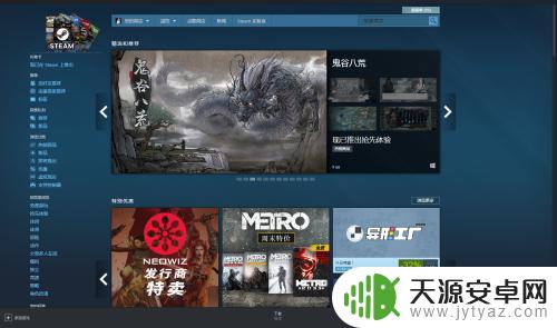 steam收藏的帖子在哪 steam如何查看我的游戏收藏夹