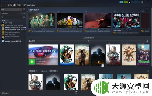 steam收藏的帖子在哪 steam如何查看我的游戏收藏夹