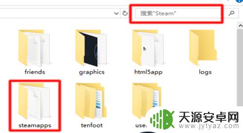 steam安装在哪 steam游戏安装路径在哪里？