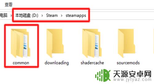 steam安装在哪 steam游戏安装路径在哪里？