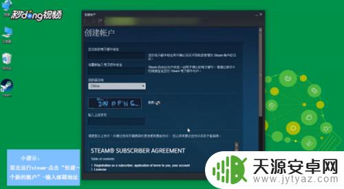 steam账号名称怎么弄 Steam账号名称起什么比较好？