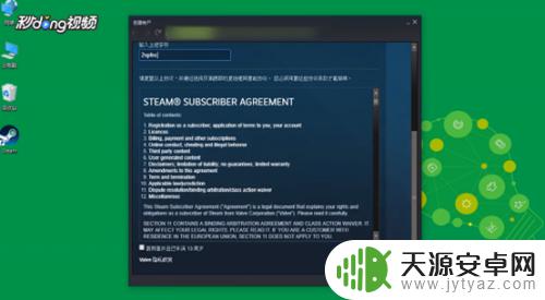 steam账号名称怎么弄 Steam账号名称起什么比较好？