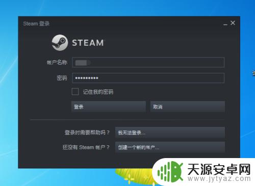 怎么把ea的游戏放到steam 如何在Steam中添加EA游戏