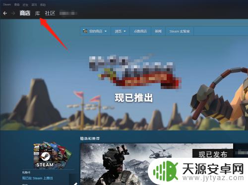 怎么把ea的游戏放到steam 如何在Steam中添加EA游戏