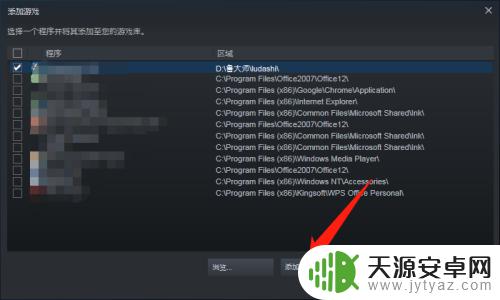 怎么把ea的游戏放到steam 如何在Steam中添加EA游戏