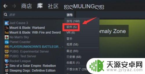 steam怎么换引擎 steam壁纸引擎怎么设置桌面壁纸